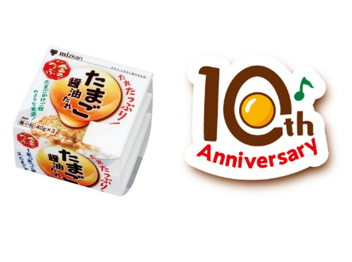 「金のつぶ®　たれたっぷり！たまご醤油たれ」発売10周年！第1弾企画は、ディズニーキャラクターたちと一緒にお届けします♪のサブ画像1