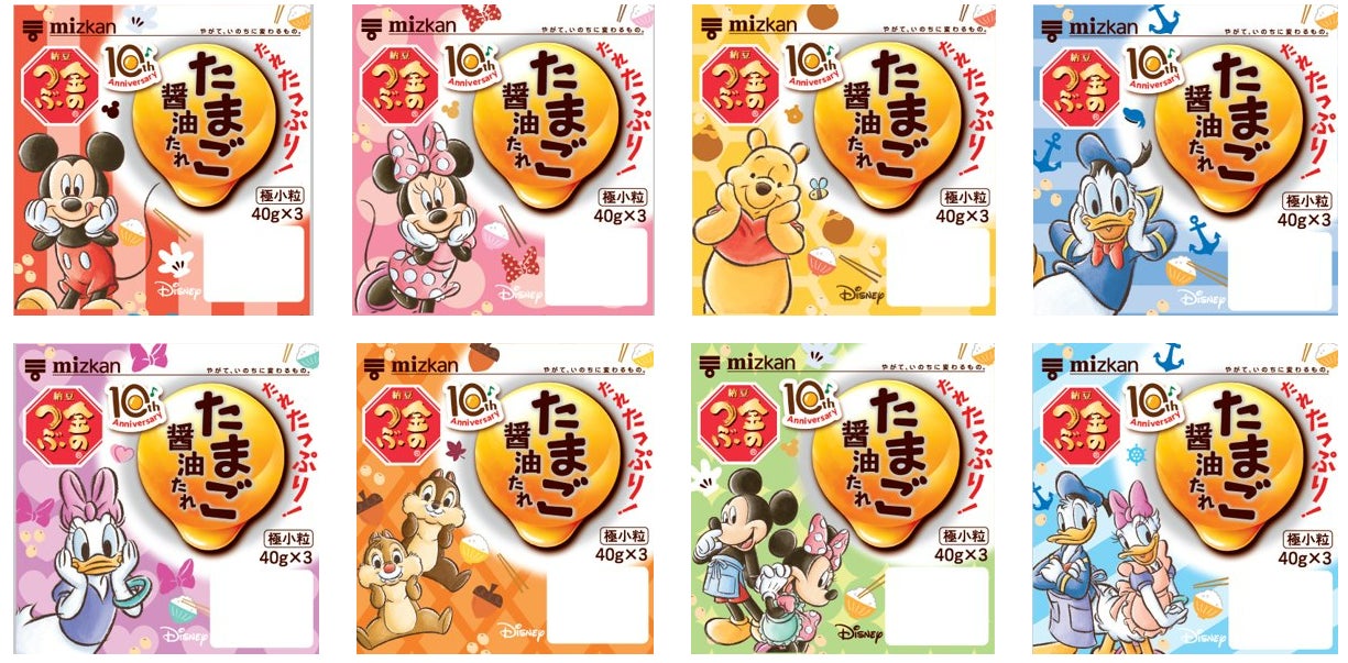 「金のつぶ®　たれたっぷり！たまご醤油たれ」発売10周年！第1弾企画は、ディズニーキャラクターたちと一緒にお届けします♪のサブ画像2