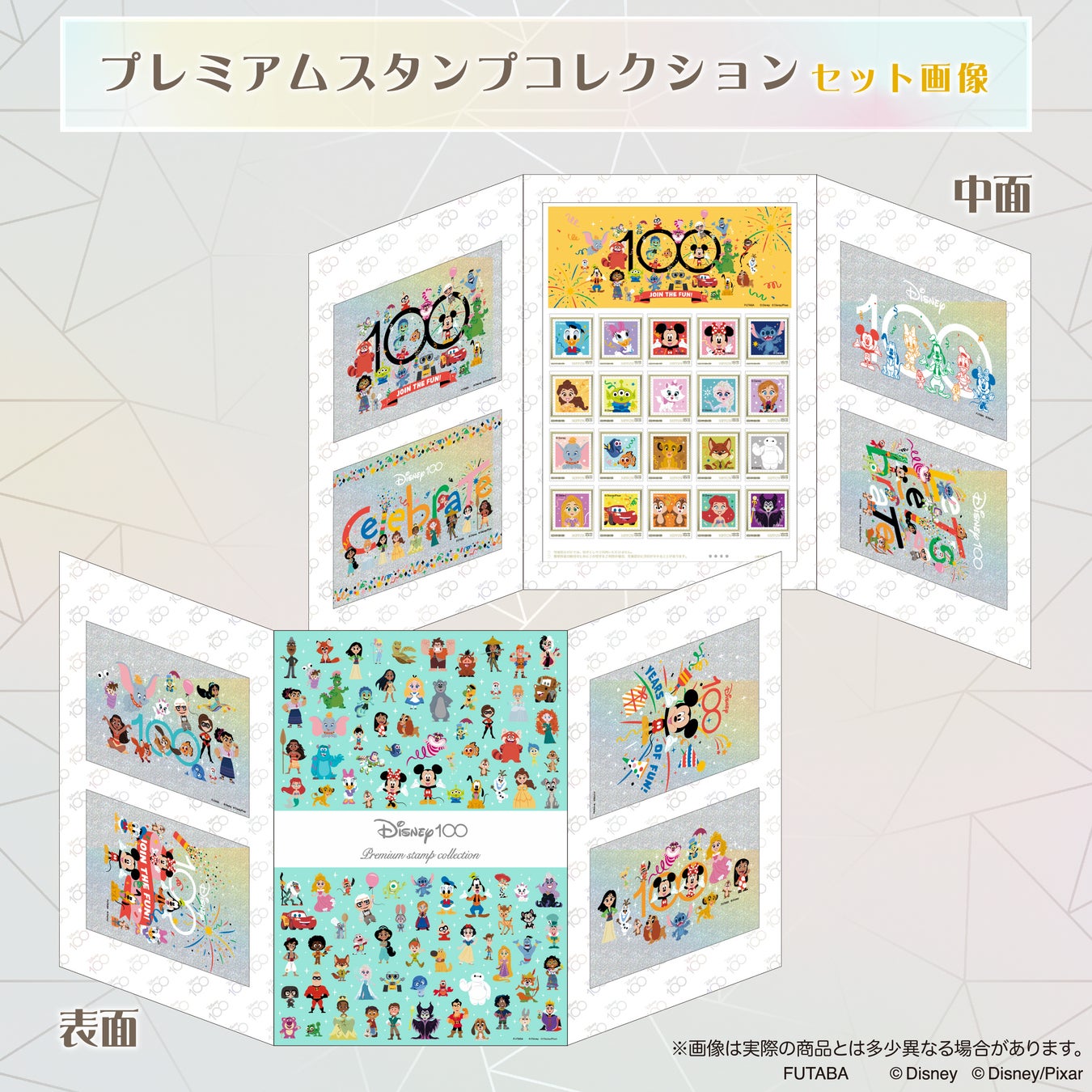 フタバ、ディズニー創立100周年の一環として「フレーム切手セット」を発売開始のサブ画像2