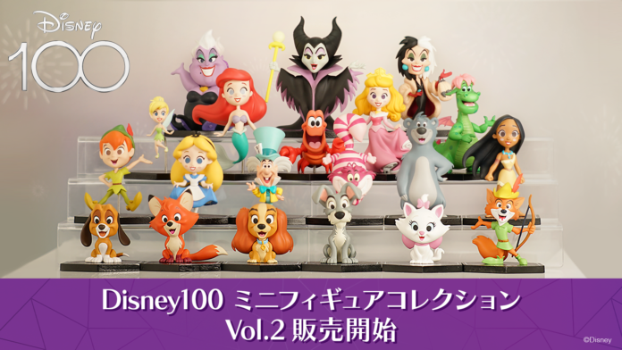 eStream、「Disney100 ミニフィギュアコレクション Vol.2」を全国のファミリーマート他にて一般販売開始！のメイン画像