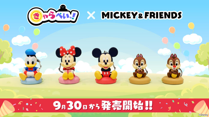 ディズニーの人気キャラクター5種「MICKEY＆FRIENDS」が、飾ってもかわいいキャッシュレスフィギュア『きゃらぺいっ！』になって登場！のメイン画像