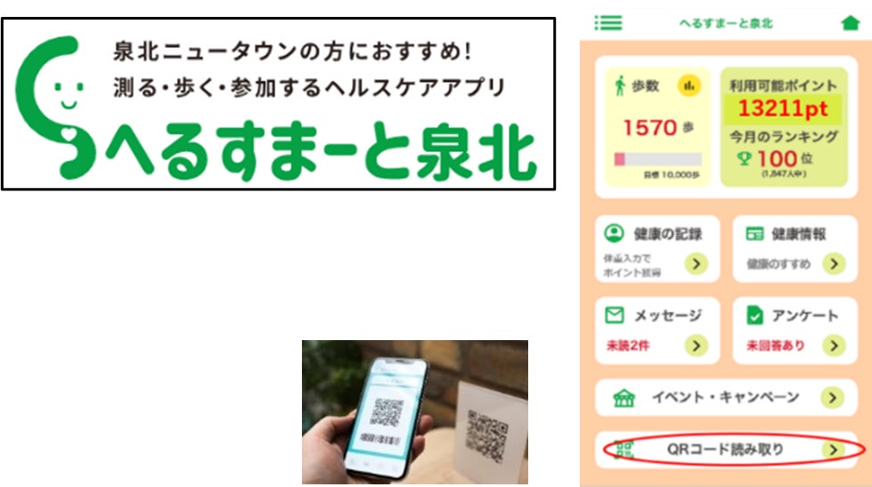 「南海オンデマンドバス Supported by J:COM」の実証事業を実施しますのサブ画像5