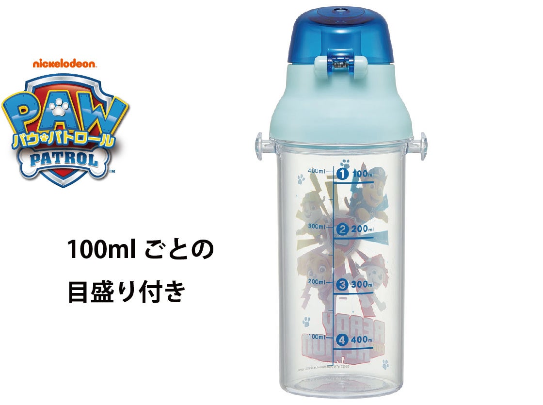 子供がどのくらいの水分量を摂ったのかひと目でわかる水筒「ドリンクマーカーボトル」累計販売数7000本突破！～パウ・パトロール™、ポケットモンスター、ディズニープリンセス、シナモロール、すみっコぐらし～のサブ画像2