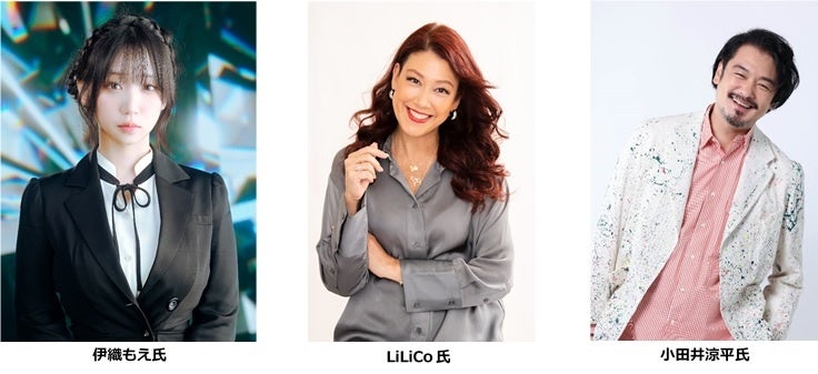 【東京コミコン】大人気コスプレイヤーの伊織もえ氏がPR大使／コスプレアンバサダーに就任！さらにLiLiCo氏&小田井涼平氏夫妻がメインMCに決定！のサブ画像2