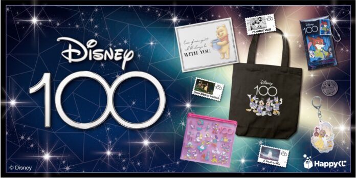 Happyくじ 『Disney100』全国のセブン‐イレブン、イトーヨーカドー、ロフト、ゆめタウンにて10月20日（金）より順次発売開始！さらに！セブンマイルプログラムとの連動企画も実施決定！のメイン画像