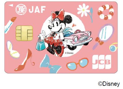 JAF・JCB カードに「ディズニー・デザイン」が新登場！のサブ画像1_JAF・JCBカード（ディズニー・デザイン）