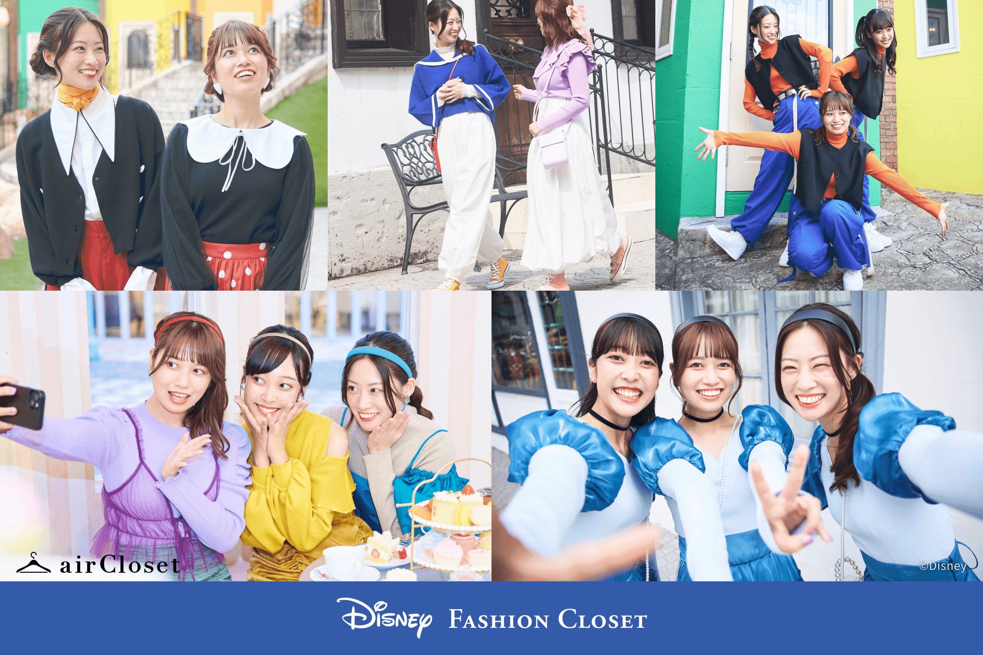 ディズニーアイテムのファッションレンタル『Disney FASHION CLOSET』が、レンタルスタートのサブ画像3