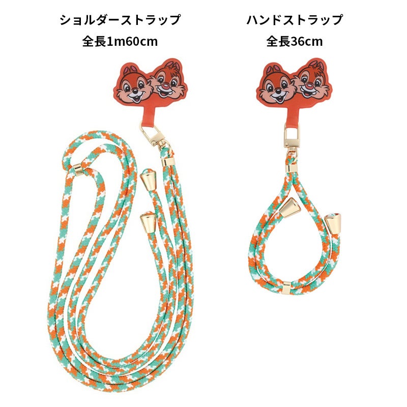 「Disney」レトロシリーズ　持ち歩きに便利な日常グッズがローソンに登場！のサブ画像2