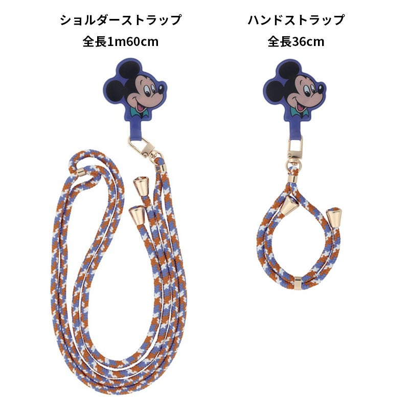 「Disney」レトロシリーズ　持ち歩きに便利な日常グッズがローソンに登場！のサブ画像4