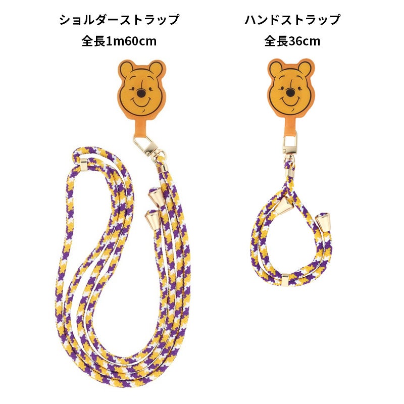 「Disney」レトロシリーズ　持ち歩きに便利な日常グッズがローソンに登場！のサブ画像8