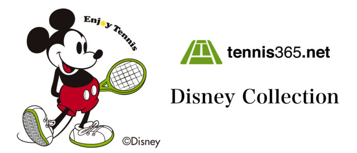 「tennis365.net」ディズニーコレクションが新発売決定！テニスファン、ディズニーファン必見のアイテムは１０月１日より第１弾先行予約を開始のメイン画像