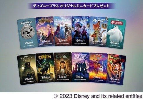 Disney100 THE MARKET　ディズニー創立100周年を祝して開催される話題のイベントが名古屋に初上陸！のサブ画像10_ディズニープラスオリジナルミニカード