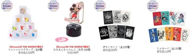 Disney100 THE MARKET　ディズニー創立100周年を祝して開催される話題のイベントが名古屋に初上陸！のサブ画像6_大人気のライフスタイル雑貨