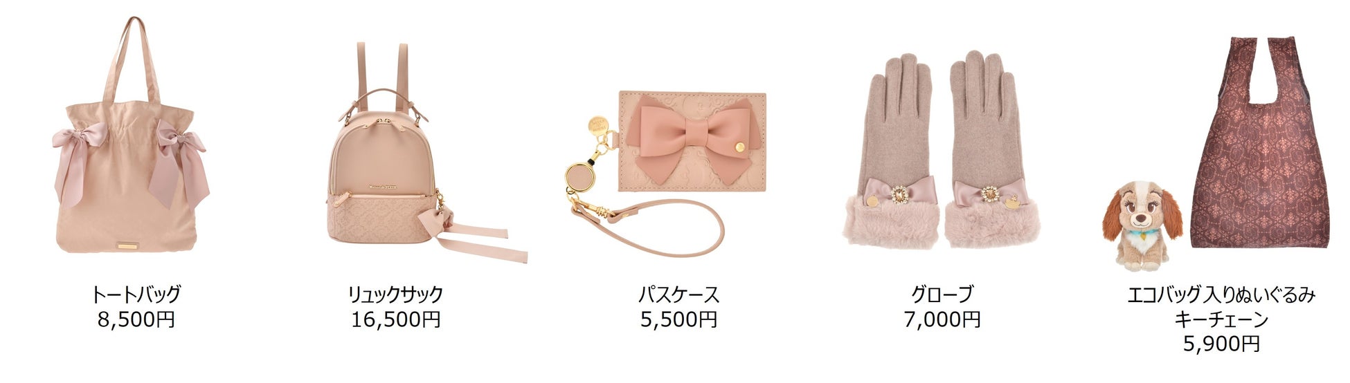ディズニー マリー＆レディをモチーフにした秋のおしゃれを楽しむコレクションが新登場！ 「Maison de FLEUR」との共同企画商品をディズニーストアにて10月13日（金）より順次発売のサブ画像3_© Disney