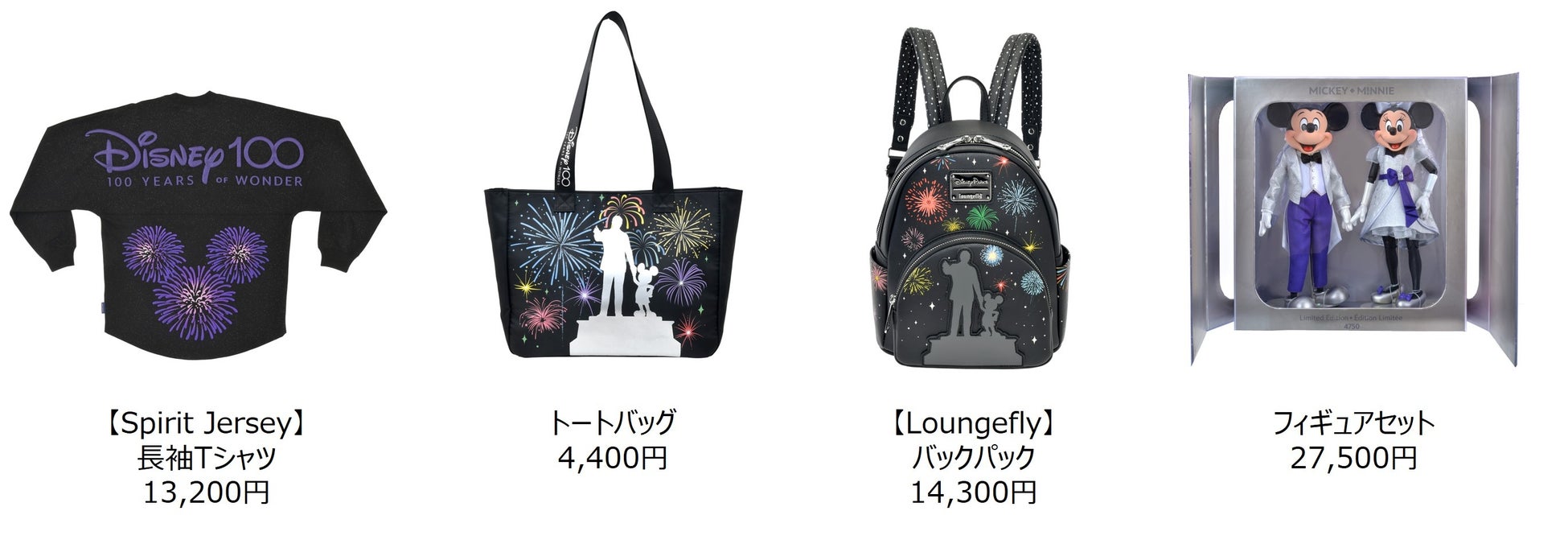 「Disney100 Platinum Celebration Finale Collection」をディズニーストアにて10月16日（月）より順次発売のサブ画像2_© Disney