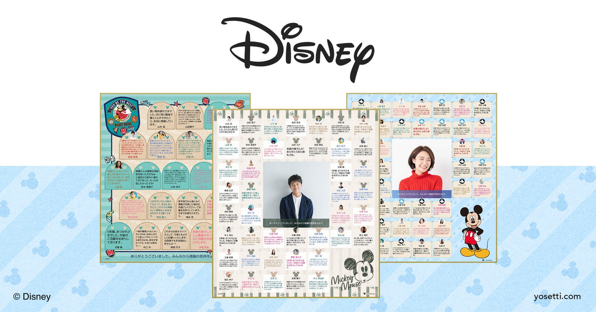 ヨセッティにディズニーの新デザインが追加！大人向けのシックなデザインやスパイダーマンのデザインも初登場のサブ画像3