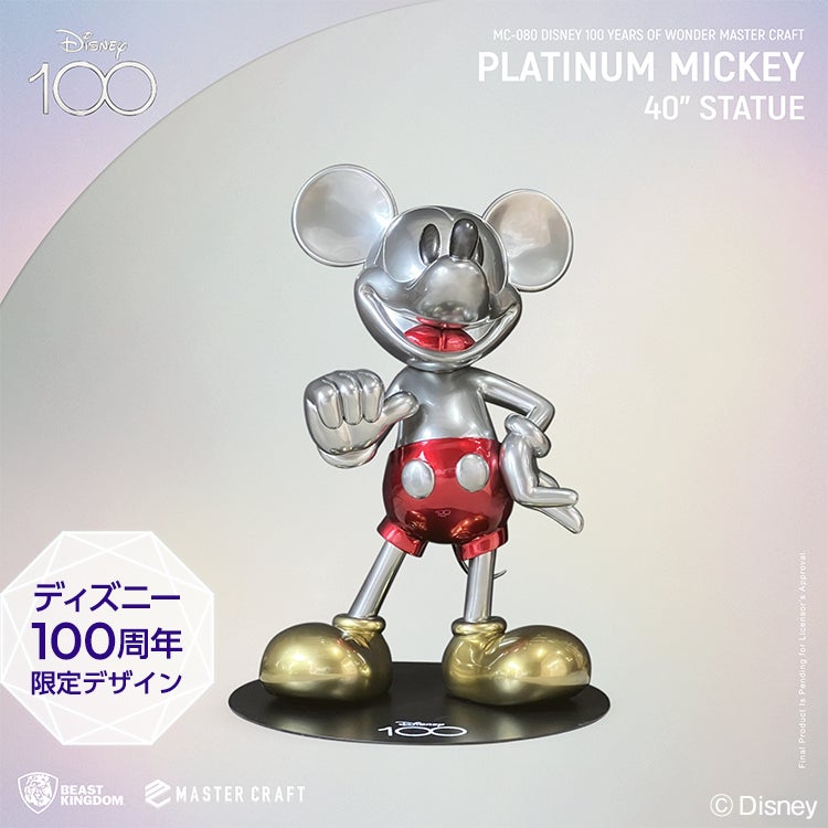 ディズニー創立100周年!話題のイベントが名古屋に初上陸!「Disney100 THE MARKET」のサブ画像2
