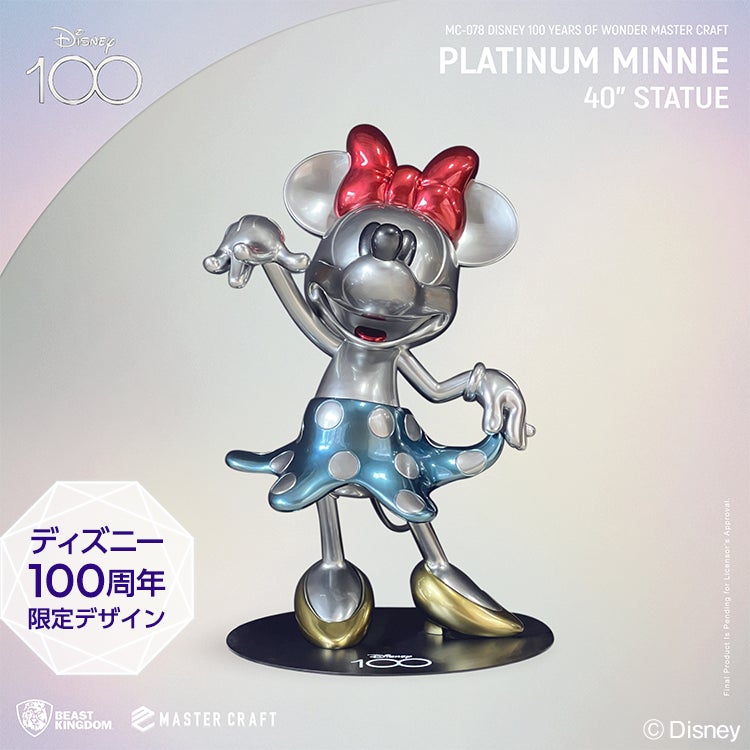 ディズニー創立100周年!話題のイベントが名古屋に初上陸!「Disney100 THE MARKET」のサブ画像3