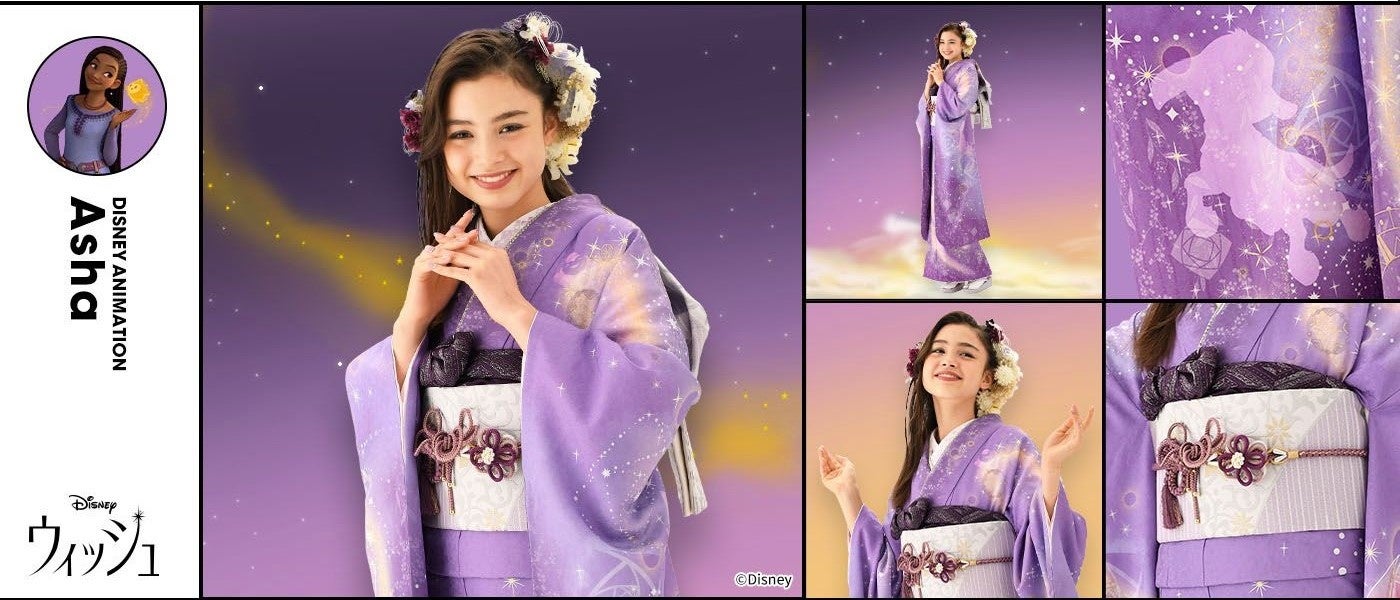 スタジオアリスの成人式振袖レンタル＆前撮りパック「ふりホ」ディズニー１００周年記念作品『ウィッシュ』公開記念ヒロイン・アーシャをイメージした新作振袖が登場のサブ画像2