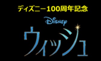 スタジオアリスの成人式振袖レンタル＆前撮りパック「ふりホ」ディズニー１００周年記念作品『ウィッシュ』公開記念ヒロイン・アーシャをイメージした新作振袖が登場のサブ画像5