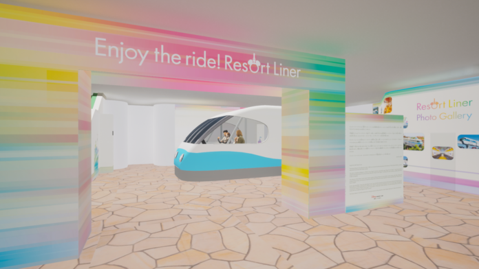 「Enjoy the ride! Resort Liner」開催のお知らせ 2023年11月1日（水）から開催！のメイン画像