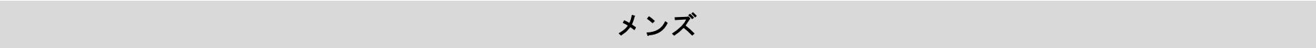 大人のシンプルコーデが楽しめる、ディズニーシリーズが新登場！ ディズニー2023年秋冬コレクション発売のサブ画像3