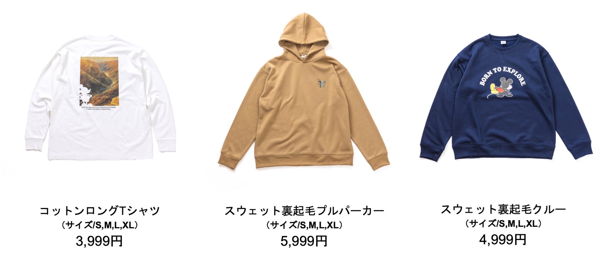大人のシンプルコーデが楽しめる、ディズニーシリーズが新登場！ ディズニー2023年秋冬コレクション発売のサブ画像4