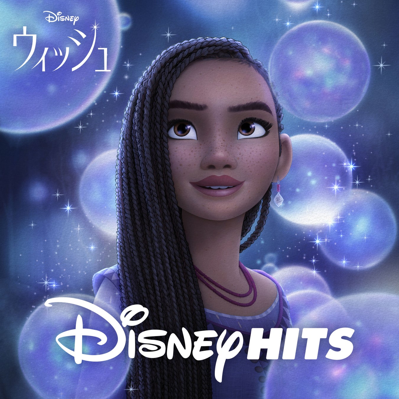 丸の内エリアがディズニーの“夢”と“願い”の世界に包まれる“Marunouchi Bright Christmas 2023「Disney DREAMS ＆ WISHES」“のサブ画像8_© 2023 Disney. All Rights Reserved.