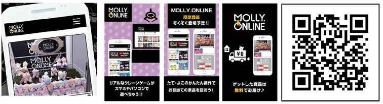 ディズニーデザインの『パックンチョ』40周年記念パッケージを再現したブランケットとフィギュアキーチェーンがプライズで登場！10月27日（金）よりモーリーファンタジー・PALOにて展開開始のサブ画像5