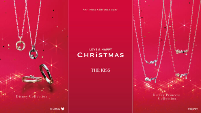 11/1（水） THE KISS ディズニーコレクション クリスマス限定ジュエリー発売のメイン画像