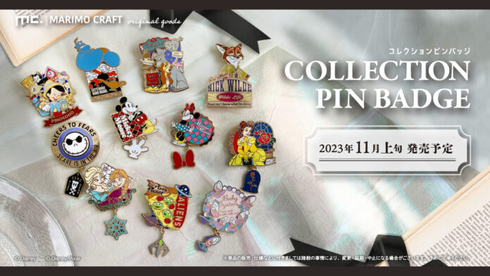 【往年の名作から最新のヒット作まで！】ディズニー、ピクサーの人気キャラクターがビックサイズのコレクションピンバッジになって登場！のメイン画像