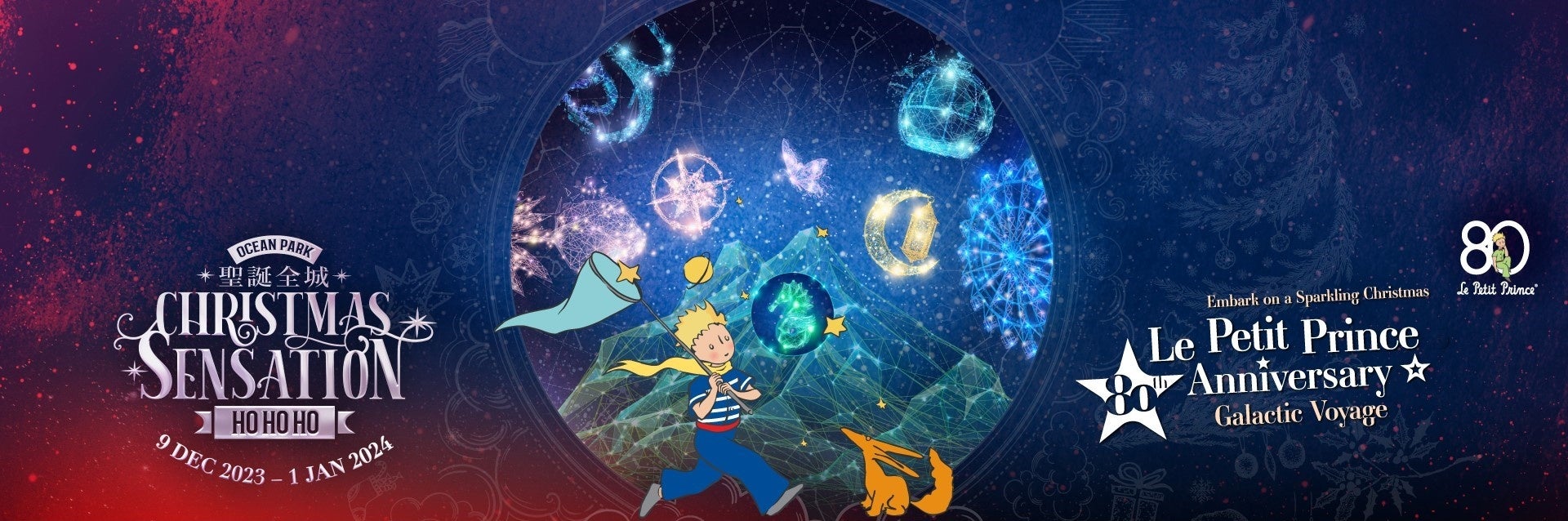 様々なアクティビティや大人気キャラクターと過ごす今年の香港のホリデー・シーズンのサブ画像3_香港オーシャンパーク