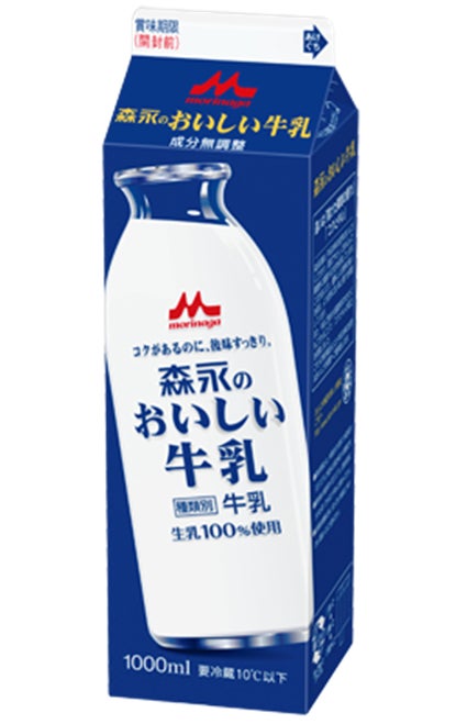 ディズニーと「森永のおいしい牛乳」のコラボパッケージ牛乳がガシャポン®になった！『Disney 森永のおいしい牛乳 ミニチュアチャーム』のサブ画像10
