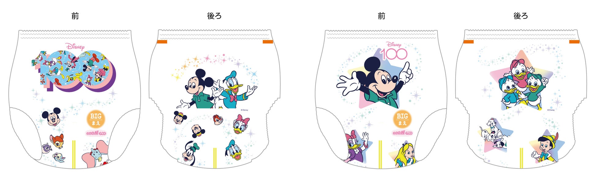 ミッキーマウスのキュートな甥っ子「モーティ＆フェルディ」など11キャラクターが初登場！グーン「Disney100 限定デザイン」第3弾 数量限定発売のサブ画像5_BIGサイズ