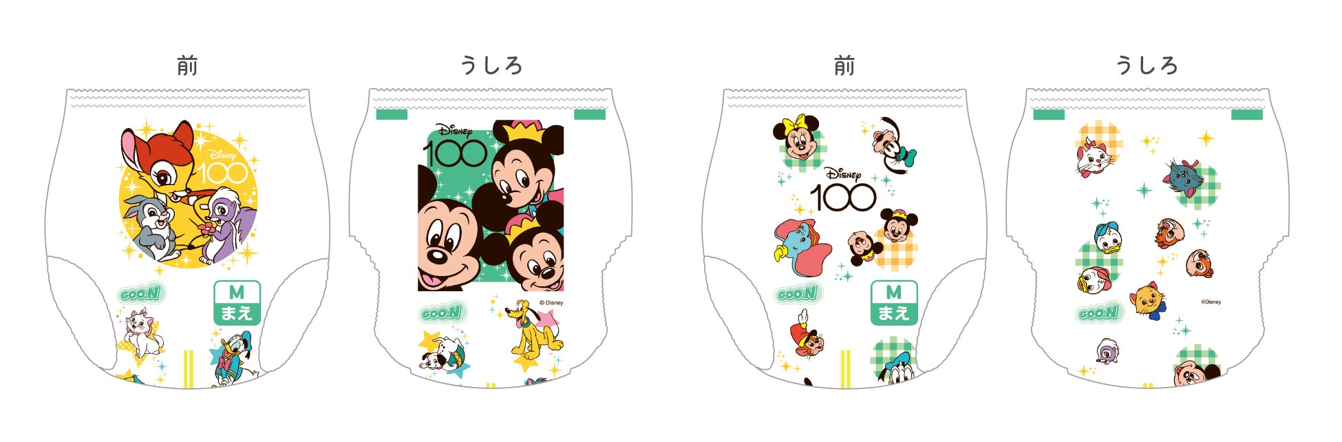 ミッキーマウスのキュートな甥っ子「モーティ＆フェルディ」など11キャラクターが初登場！グーン「Disney100 限定デザイン」第3弾 数量限定発売のサブ画像6_Mサイズ