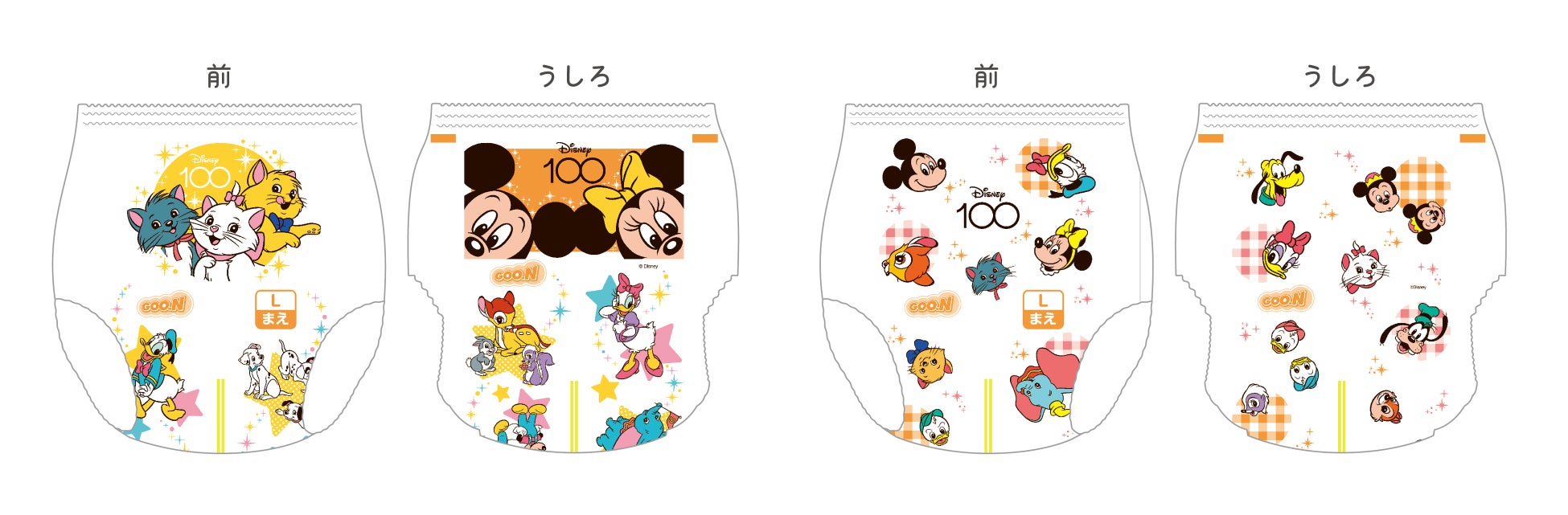 ミッキーマウスのキュートな甥っ子「モーティ＆フェルディ」など11キャラクターが初登場！グーン「Disney100 限定デザイン」第3弾 数量限定発売のサブ画像7_Lサイズ
