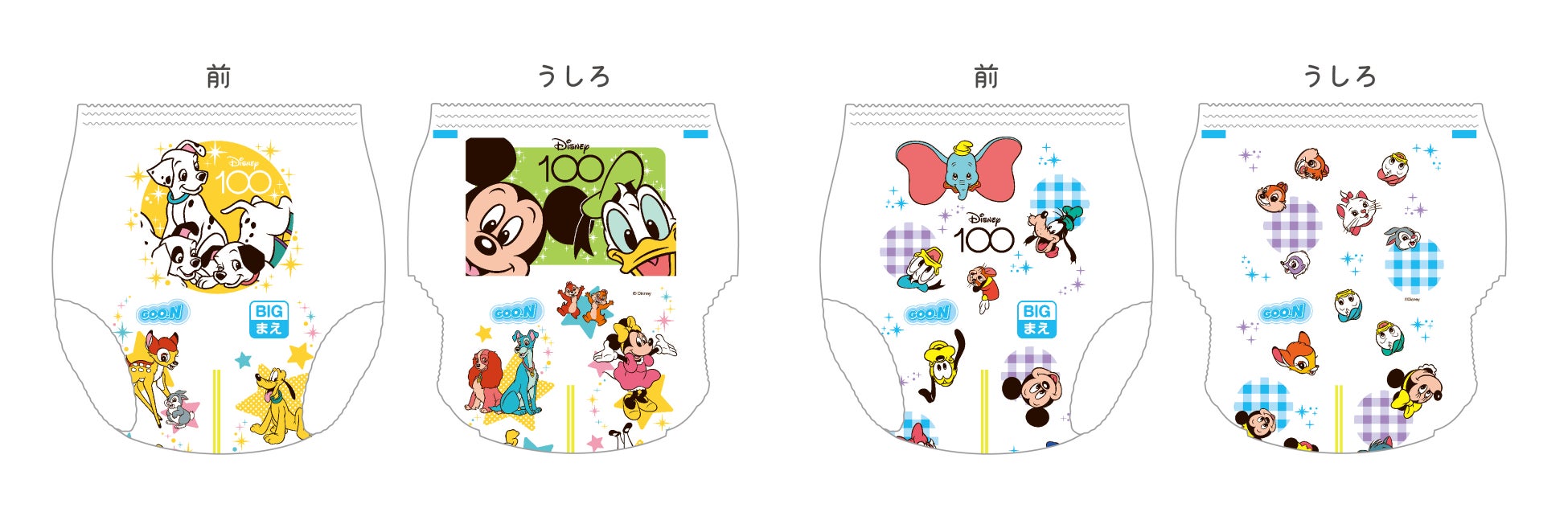 ミッキーマウスのキュートな甥っ子「モーティ＆フェルディ」など11キャラクターが初登場！グーン「Disney100 限定デザイン」第3弾 数量限定発売のサブ画像8_BIGサイズ