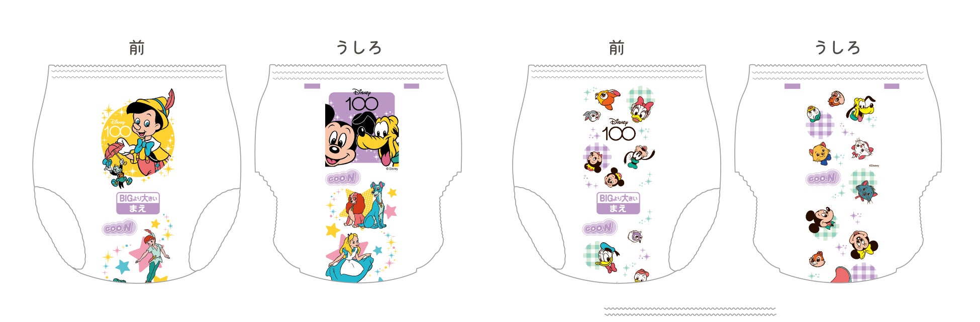 ミッキーマウスのキュートな甥っ子「モーティ＆フェルディ」など11キャラクターが初登場！グーン「Disney100 限定デザイン」第3弾 数量限定発売のサブ画像9_BIGより大きいサイズ
