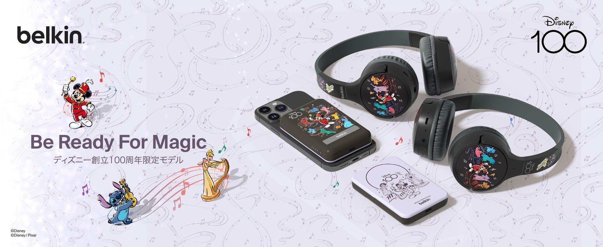 「Belkin」創立40周年を記念し、ディズニーをテーマとしたスマホアクセサリーの新製品を2023年11月7日（火）より販売開始！のサブ画像3