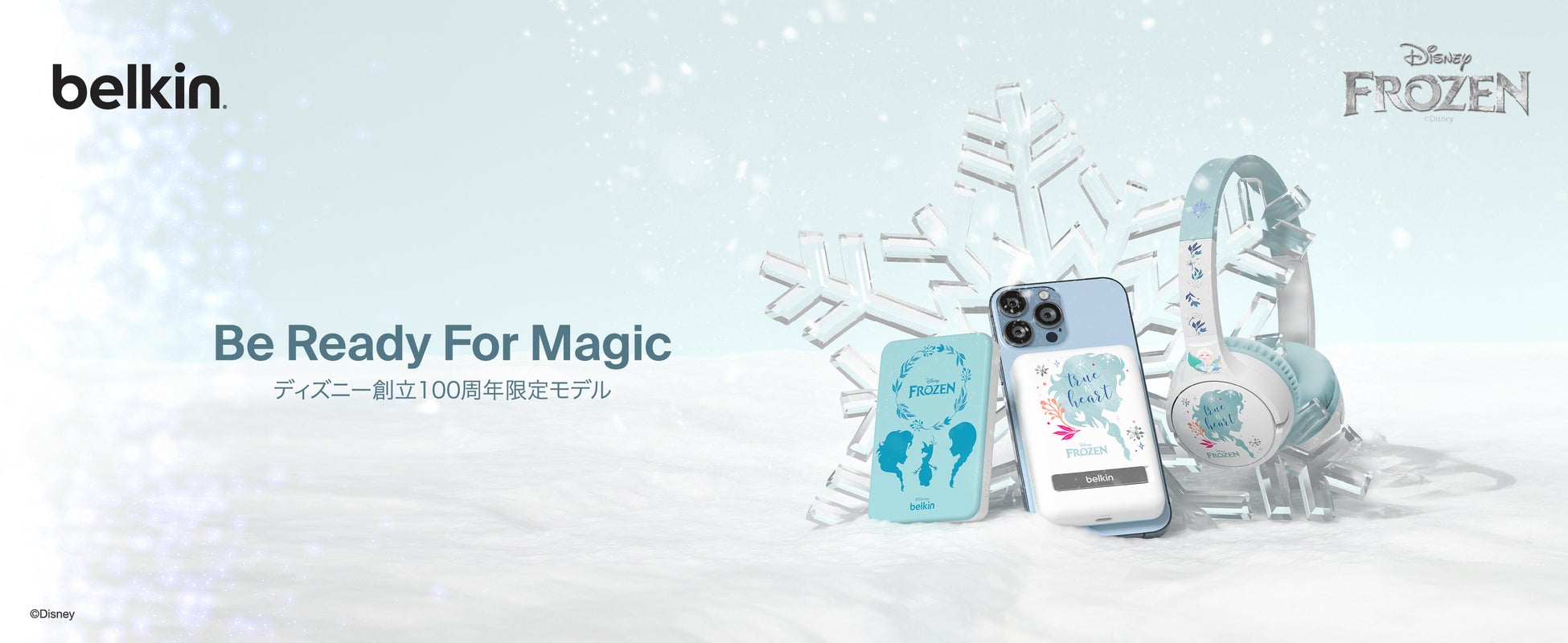 「Belkin」創立40周年を記念し、ディズニーをテーマとしたスマホアクセサリーの新製品を2023年11月7日（火）より販売開始！のサブ画像5