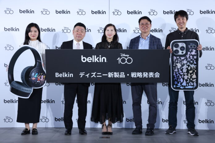 Apple関連製品トップシェア※を誇るグローバルメーカー「ベルキン」 初のディズニーデザインアイテムの日本上陸を記念し、過去最大規模の新製品発表を実施のメイン画像