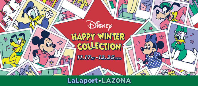 ららぽーと・ラゾーナにて開催【第1弾】「HAPPY WINTER COLLECTION 2023」、【第2弾】ディズニー100周年記念映画『ウィッシュ』公開記念「CHRISTMAS CAMPAIGN」のメイン画像