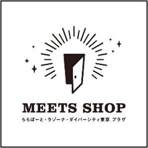ららぽーと・ラゾーナにて開催【第1弾】「HAPPY WINTER COLLECTION 2023」、【第2弾】ディズニー100周年記念映画『ウィッシュ』公開記念「CHRISTMAS CAMPAIGN」のサブ画像9