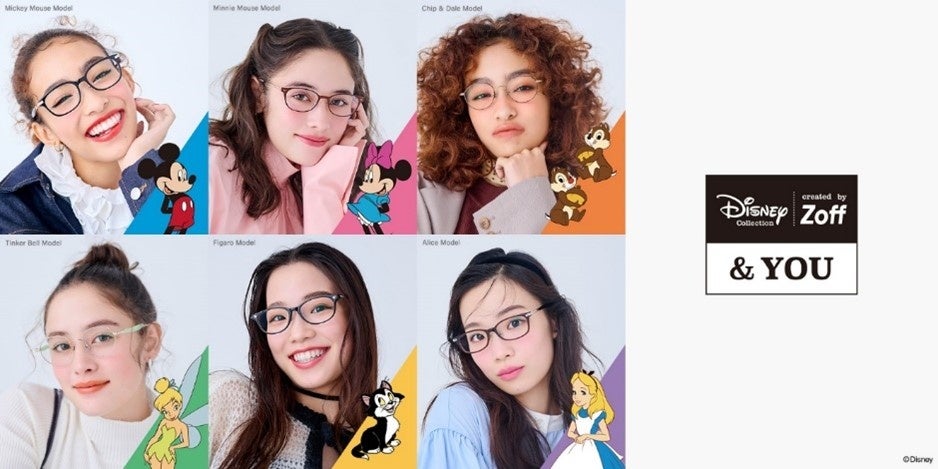 Zoffディズニーコレクション10周年記念イベントを開催　Disneyファンやインフルエンサー総勢100名以上が参加のサブ画像4