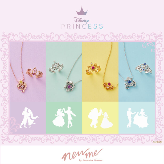 ニューミーバイサマンサタバサ、「シンデレラ」「アリエル」「ベル」「ラプンツェル」の4人のディズニープリンセスをイメージしたホリデーシーズンにぴったりなスペシャルなセットジュエリーを発売。のメイン画像
