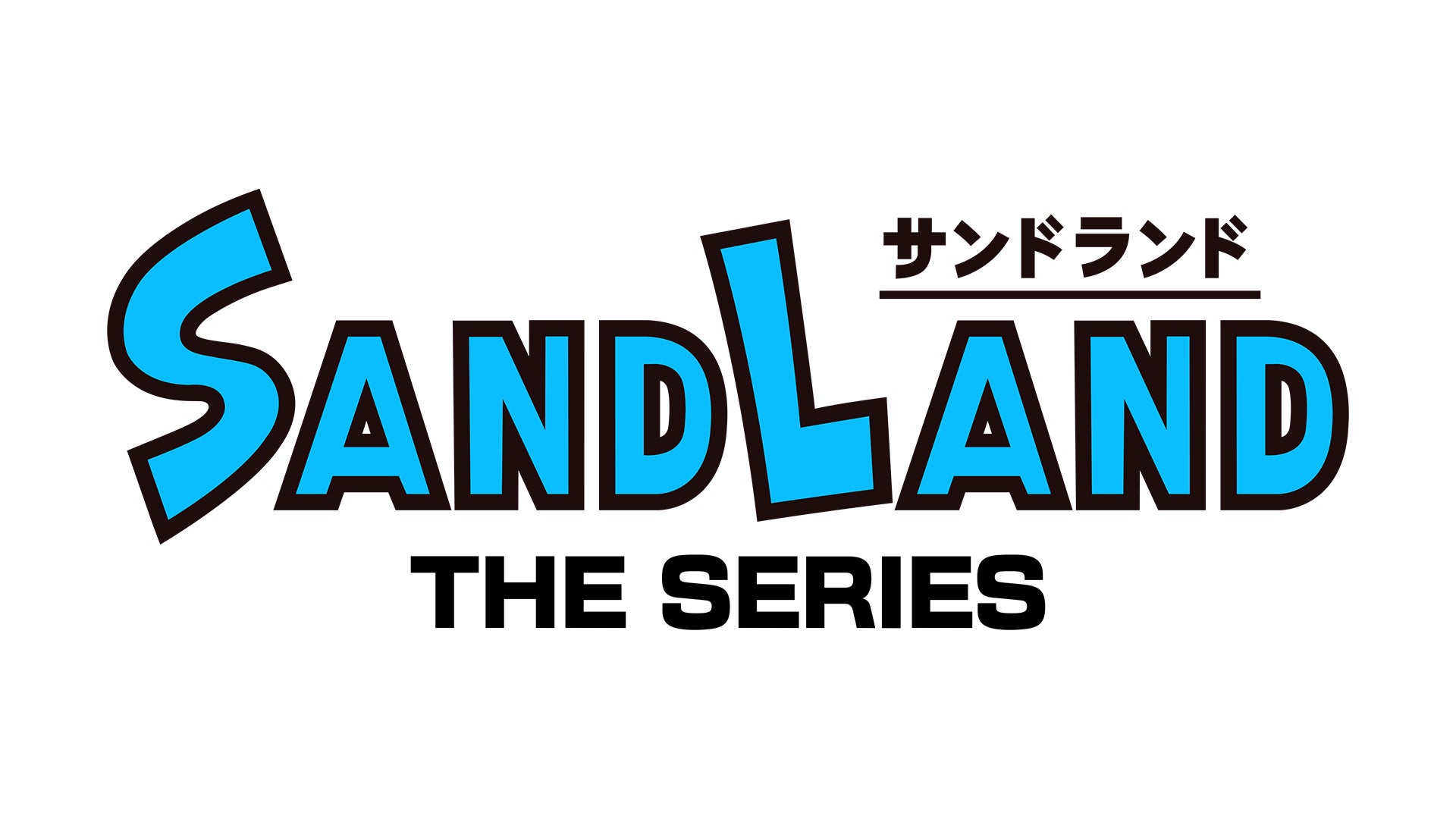 アニメ『SAND LAND: THE SERIES』ディズニープラス「スター」にて2024年春 世界独占配信決定！のサブ画像1