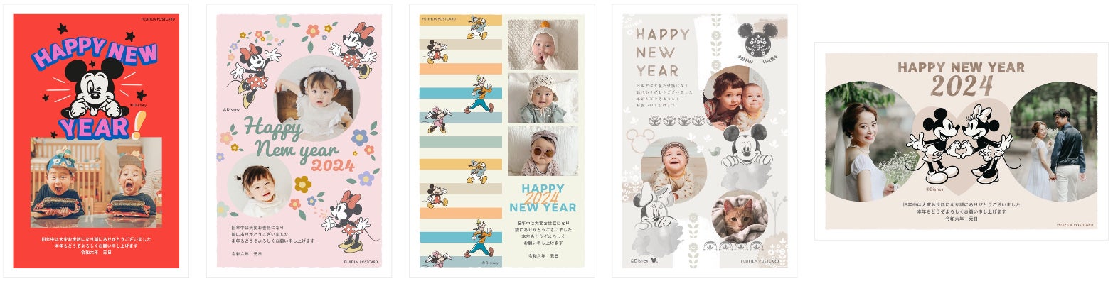 「スマホで写真年賀状」から「ディズニー デザイン年賀状」本日販売開始！ 今年100周年を迎えたディズニーのデザインが300種類以上※のサブ画像5