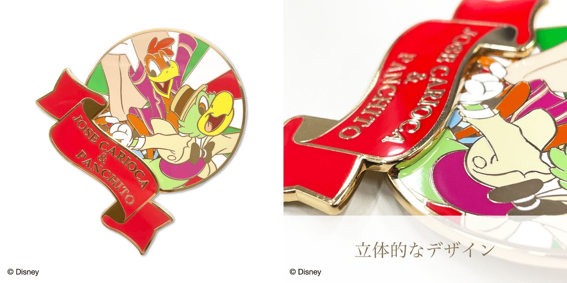 ディズニー、ピクサーの人気キャラクター11種！話題のコレクションピンバッジの新作が12月上旬発売のサブ画像5