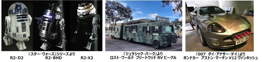 【東京コミコン】ワーナー・ブラザース100周年記念ブース出展情報が公開！限定アイテム情報も！のサブ画像3