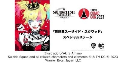 【東京コミコン】ワーナー・ブラザース100周年記念ブース出展情報が公開！限定アイテム情報も！のサブ画像5